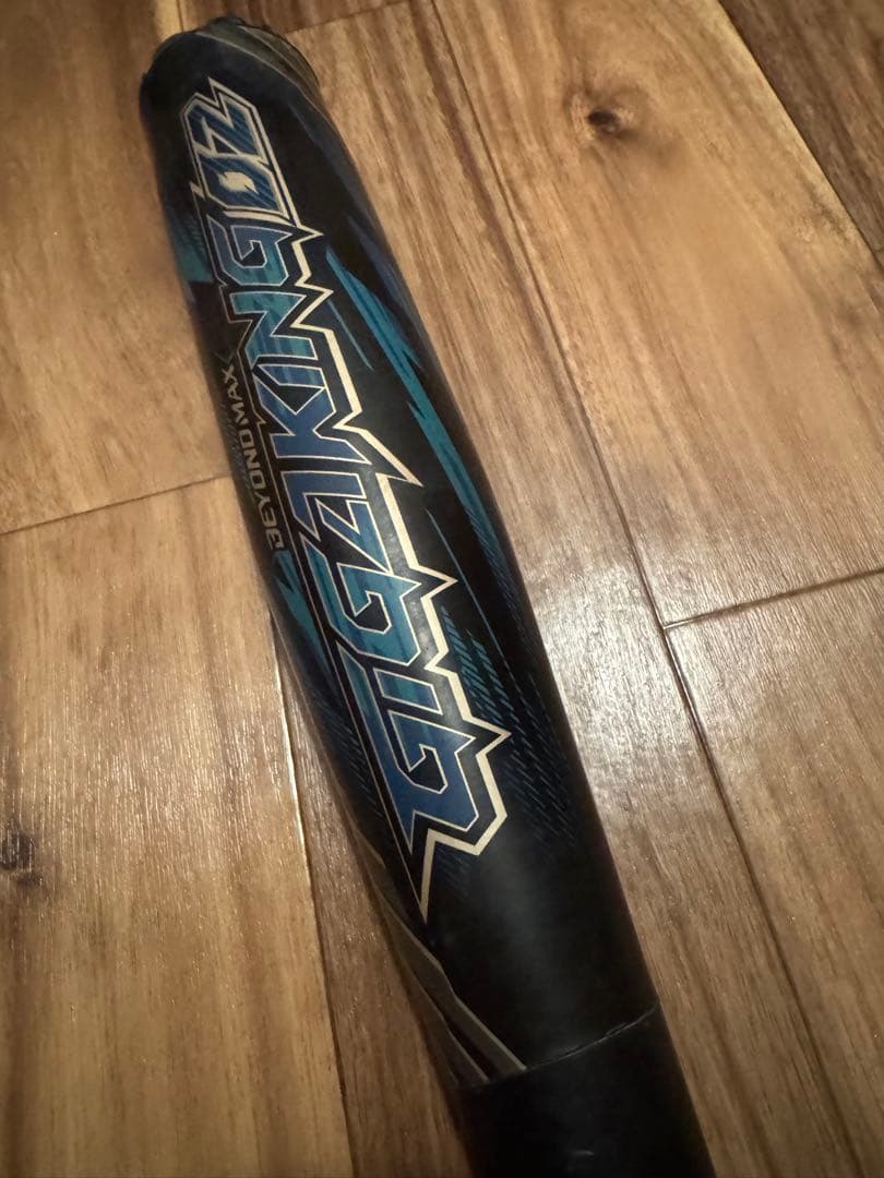 ビヨンドマックス ギガキング02 85cm 740g ミドルバランス