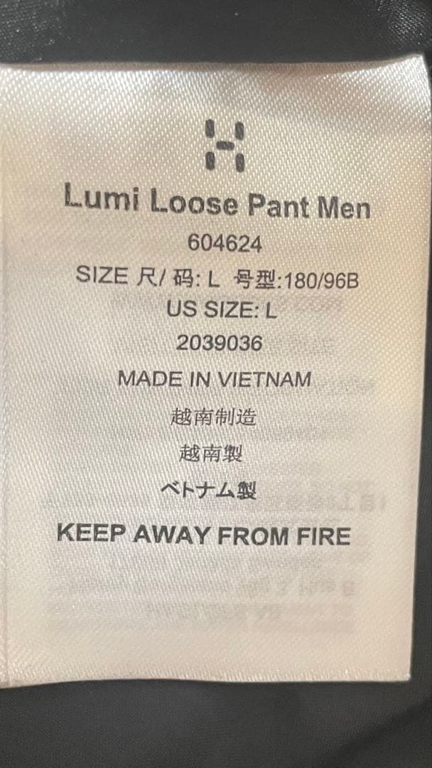 スキー HAGLOFS ROC JACKET + LUMI LOOSE PANT
