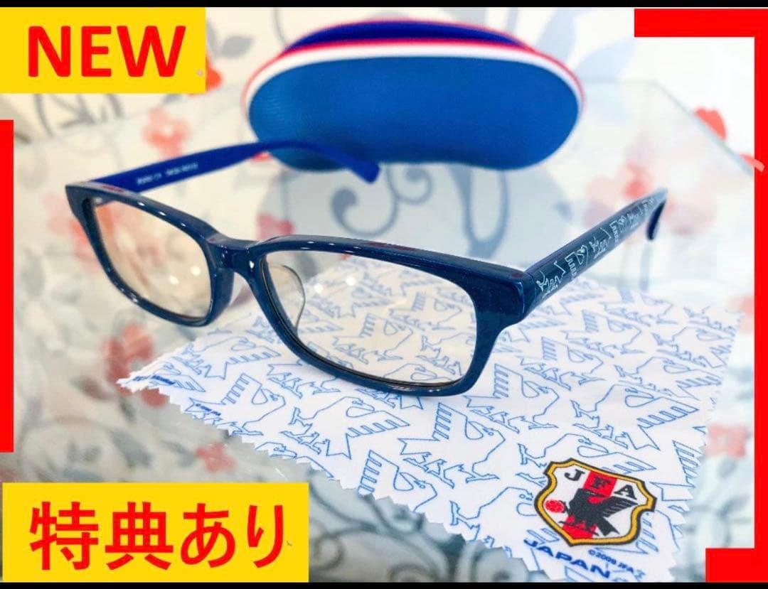 サッカー日本代表【新品】メガネ〈特典有り〉眼鏡 三笘 公式 サムライブルー