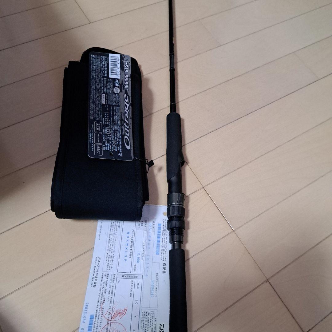 ダイワ アウトレイジ J61S-4 丹後ジギング