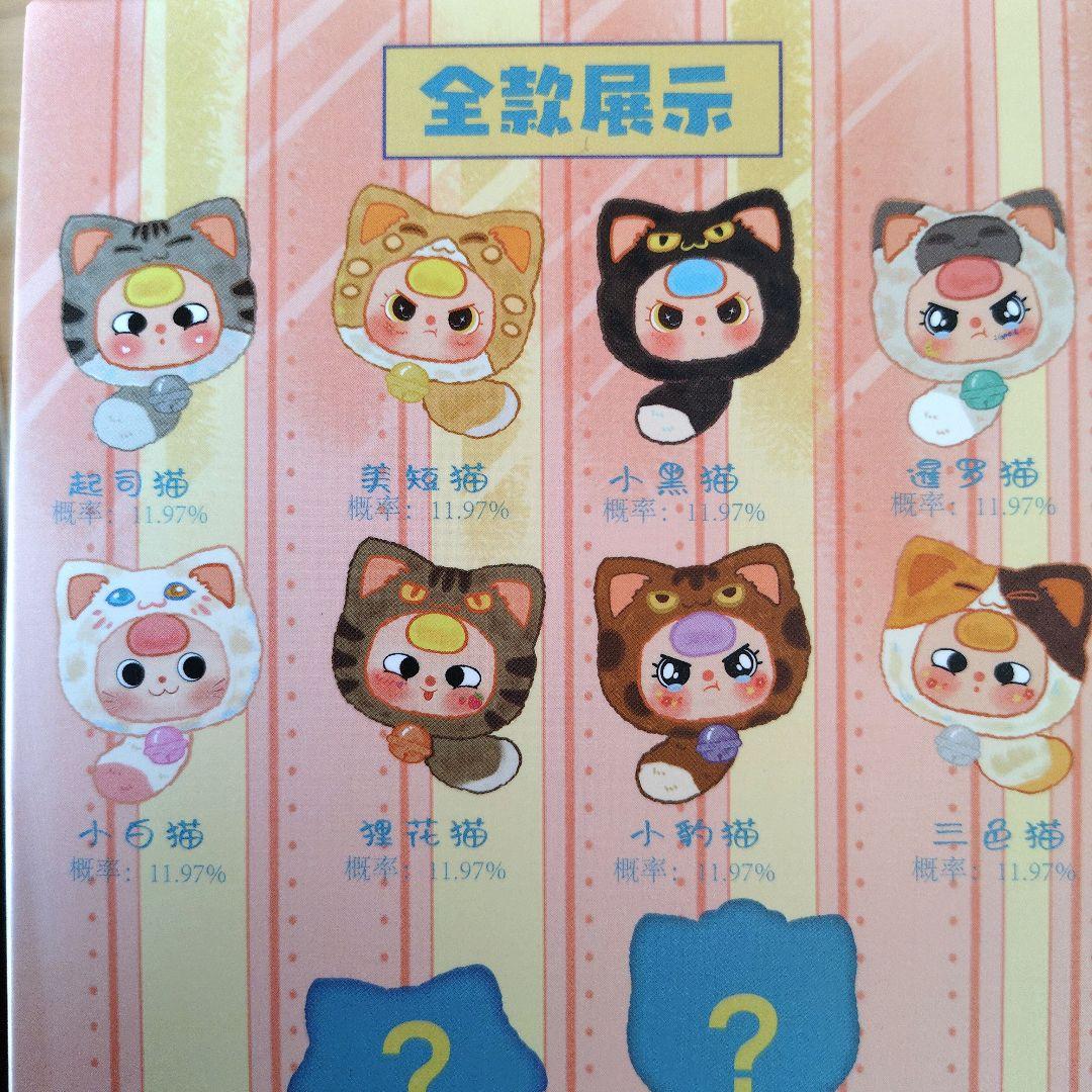 three baby♡アクリルキーホルダーなどお得な7個セット！