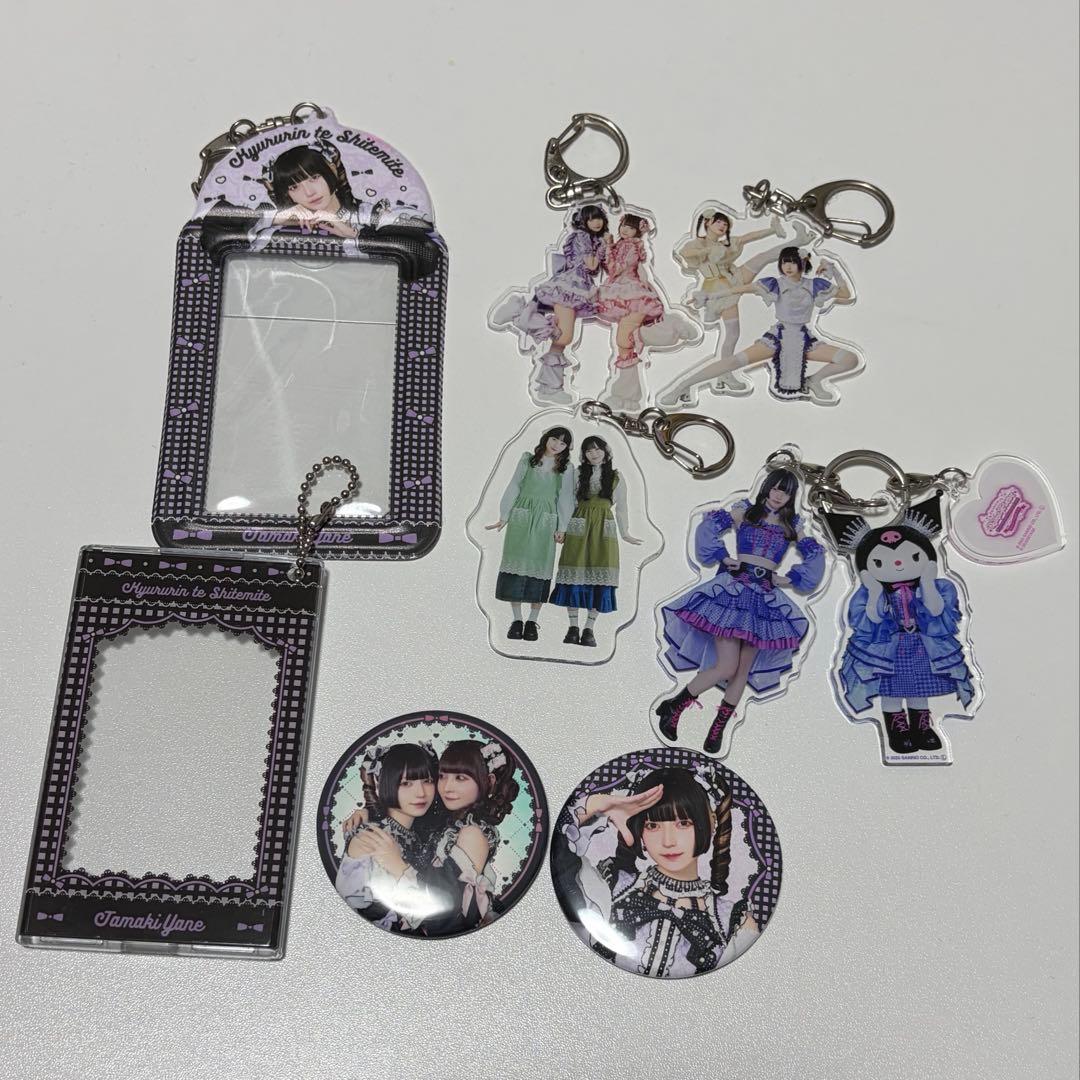 みむ　まとめ売り