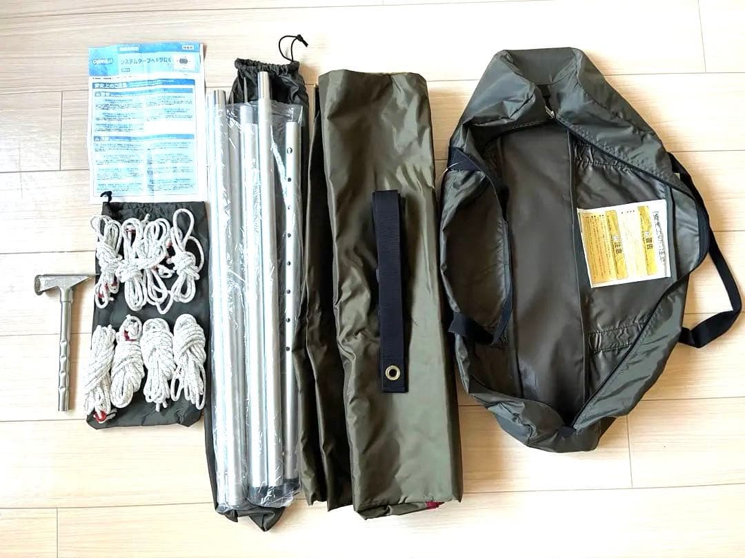 ogawaオガワキャンパルシステムタープヘキサDX 美品(付属品あり)