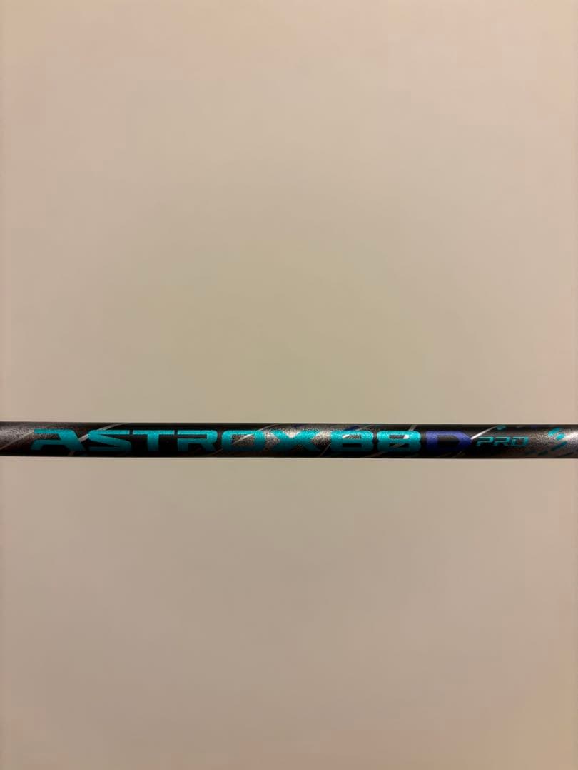【新品未使用】YONEX アストロクス88D PRO 4U6