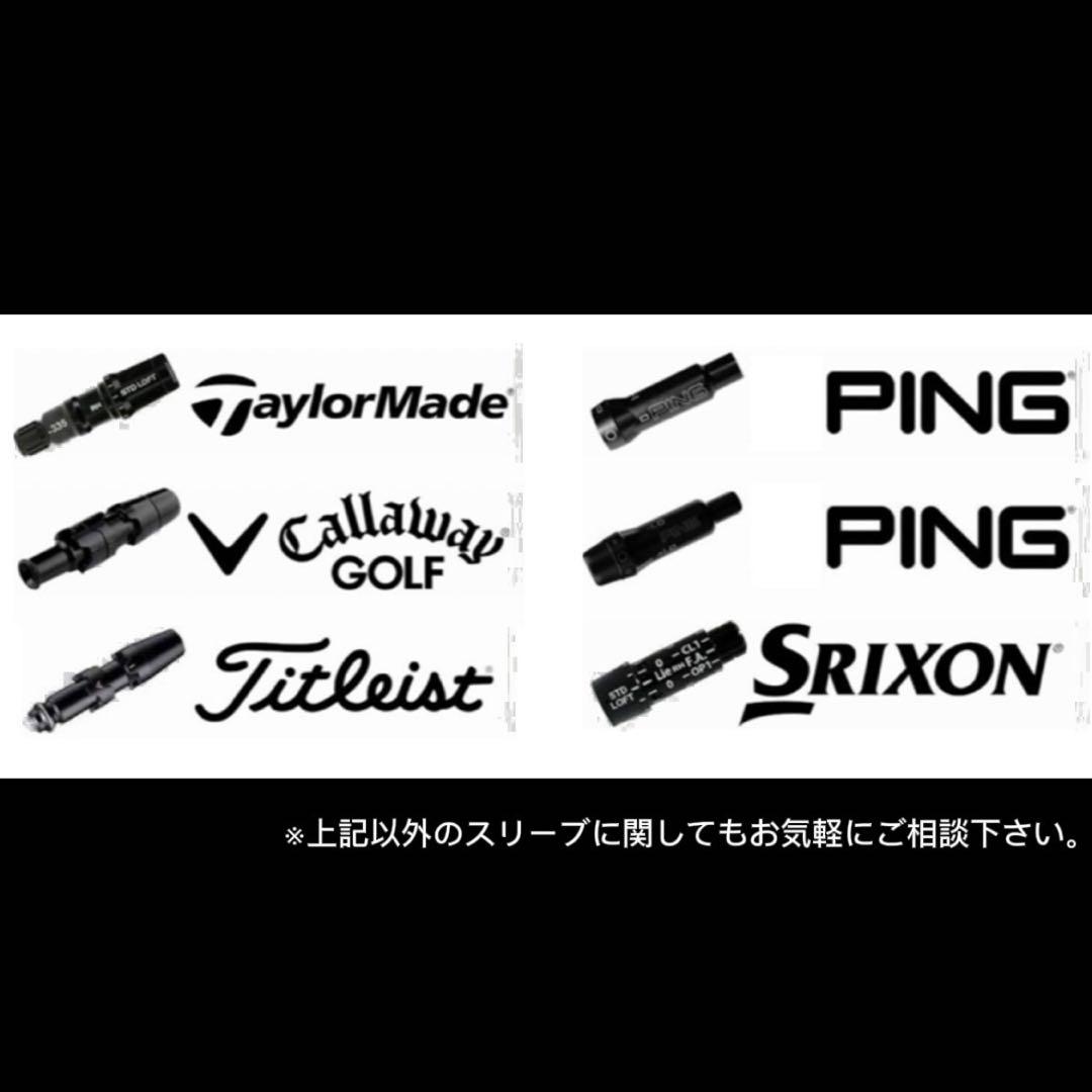 名器！スピーダー エボリューション4 661 S 1W 各スリーブ+新品グリップ