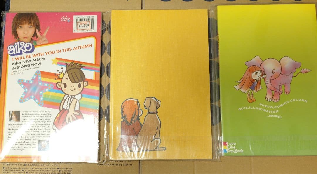 aiko ライブパンフレット まとめ売り【11冊】