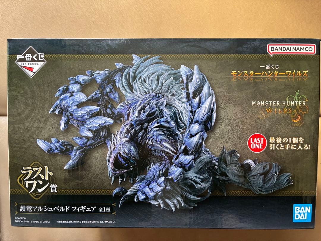送料込み‼️ 一番くじ モンスターハンターワイルズ　B賞　ラストワン賞