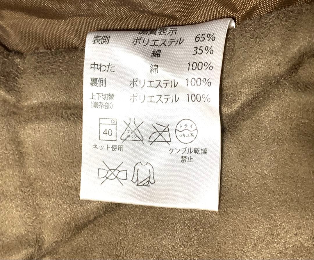 【廃盤希少】美品　 peak ダブル掛布団カバー ダブルマットカバー