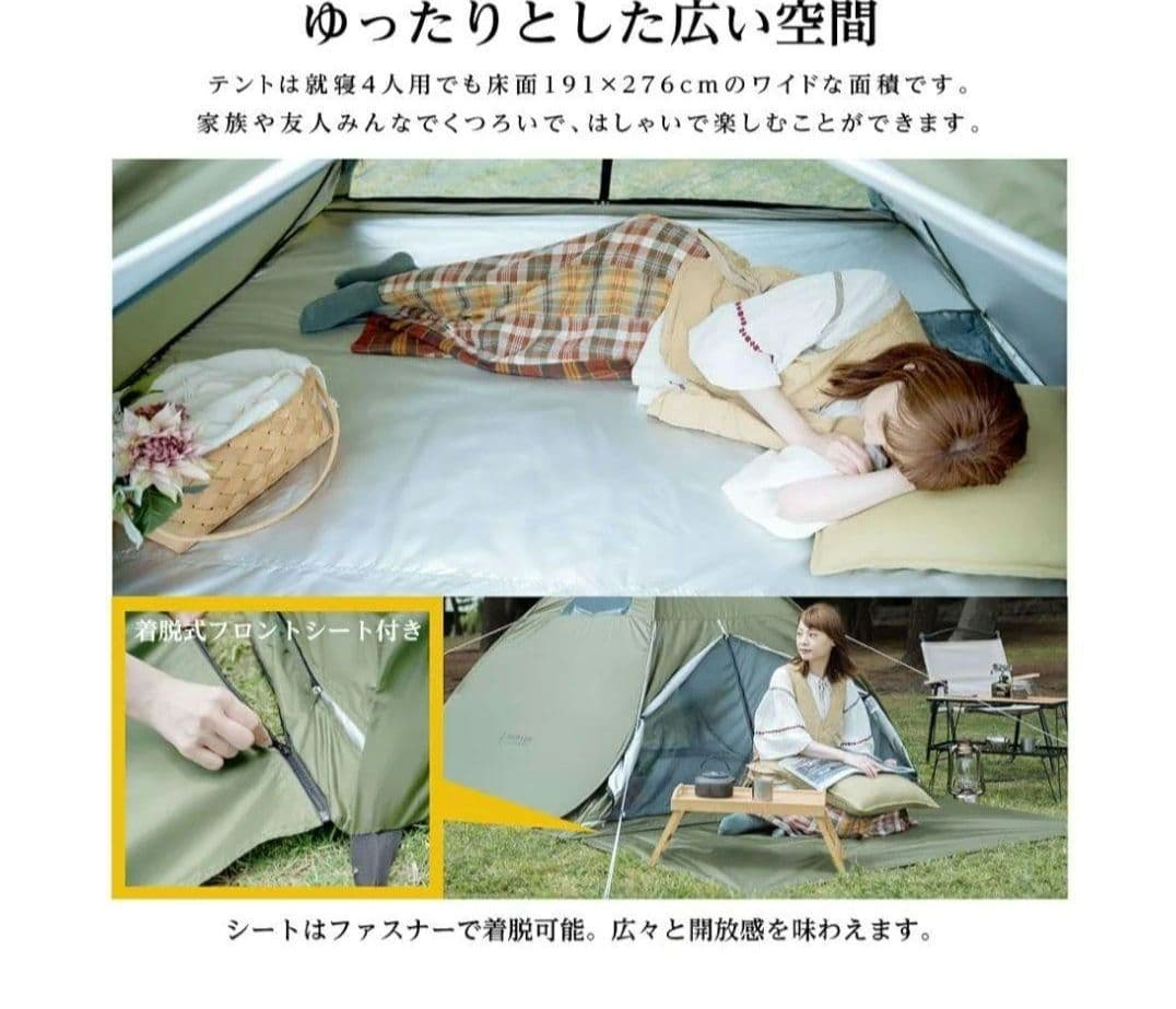 South Light ワンタッチテント　サンシェード　4人用