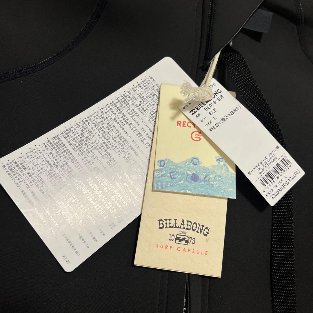 【L】BILLABONG ビラボン バックジップ フィーバー BE013-886