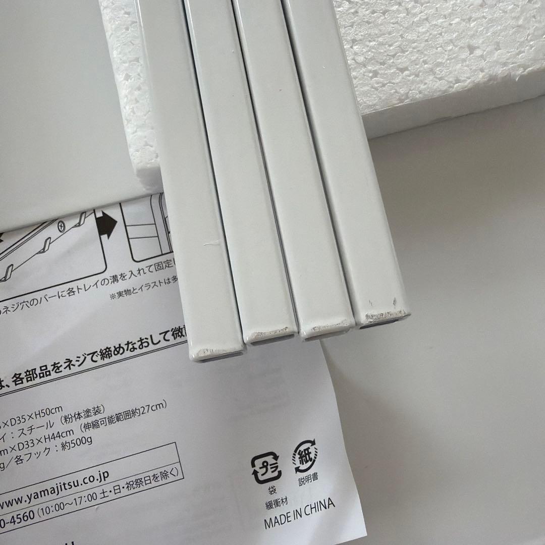 tower 伸縮レンジラック