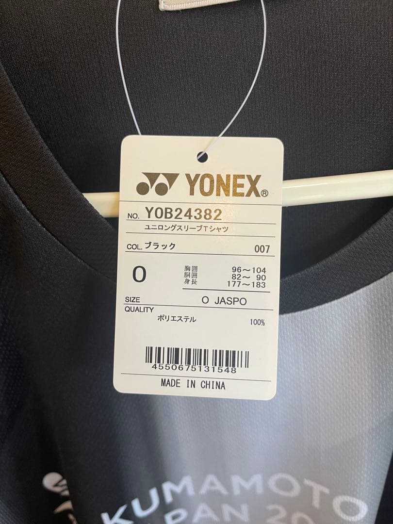 YONEX KUMAMOTO MASTERS 2024 サイズO(XL)未使用品