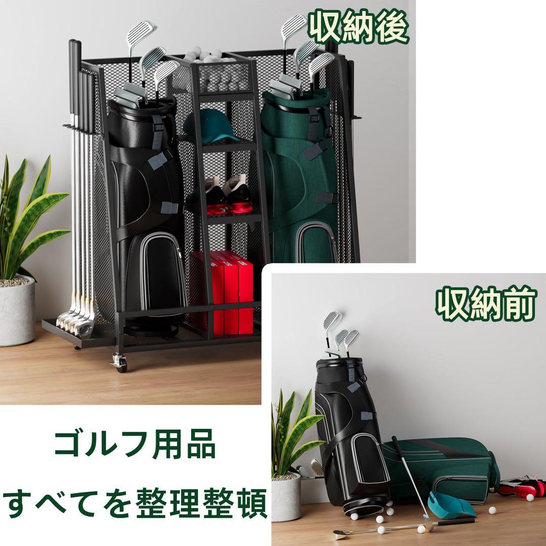 ゴルフ収納ラック ゴルフ用品収納オーガナイザー バッグ収納 キャスター付き