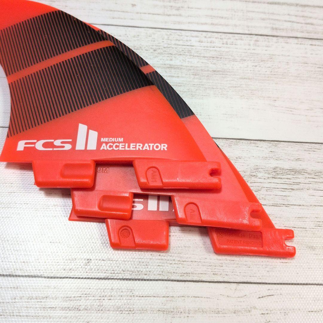 フィン　FCS II ACCELERATOR SMALL オレンジ 3枚セット
