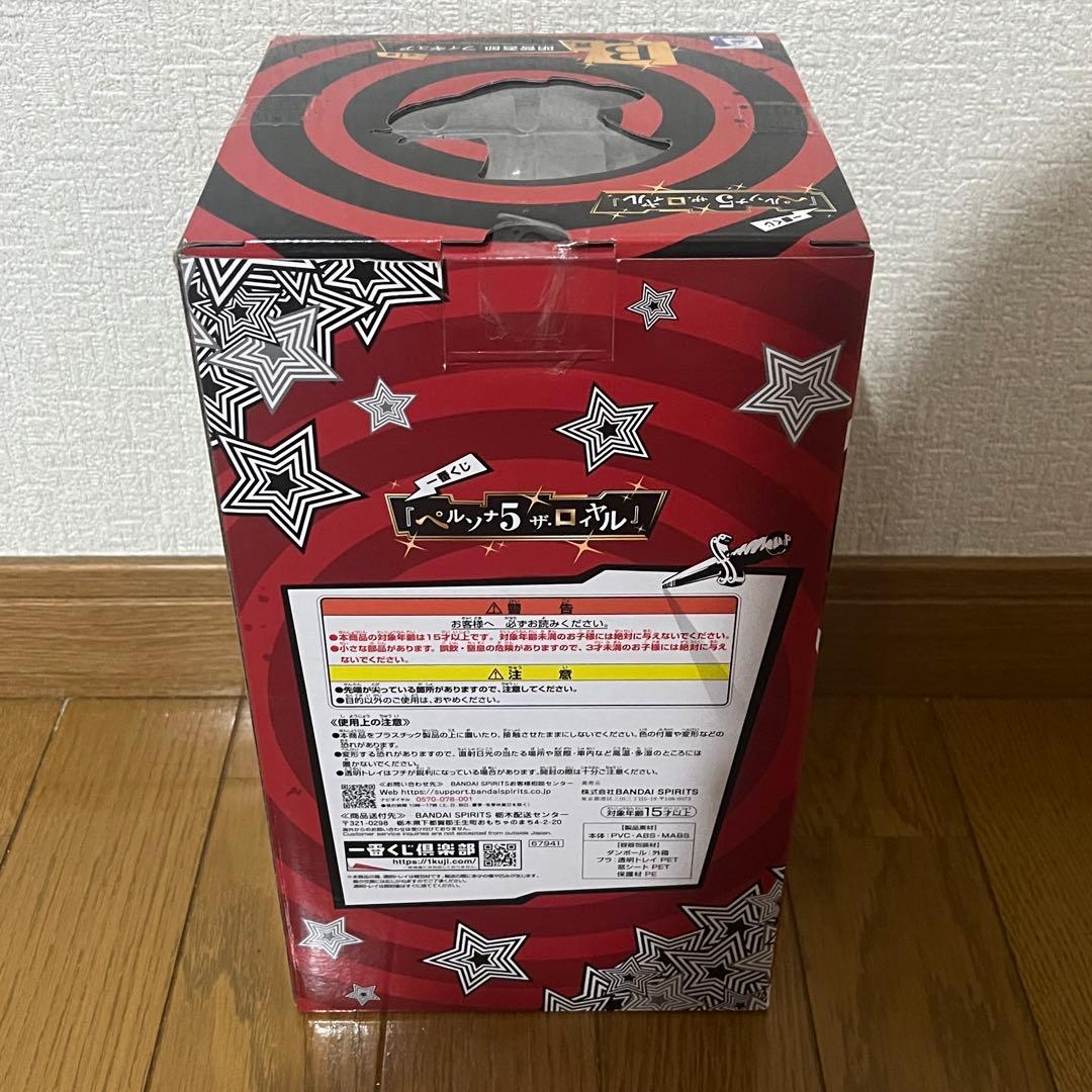 一番くじ ペルソナ5 ザ ロイヤル B賞 明智吾郎 フィギュア