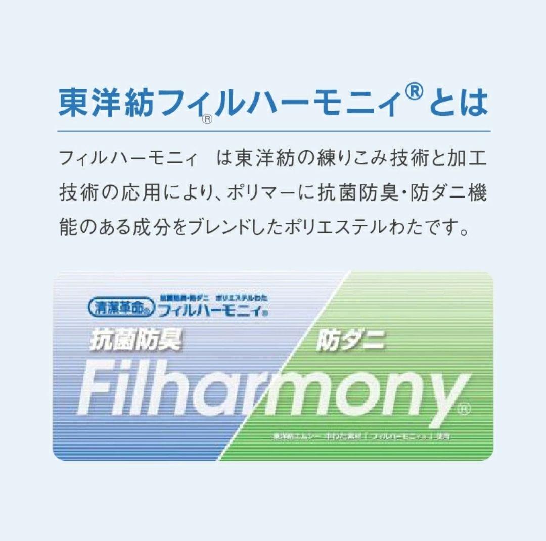 関家具 ファミリー敷布団 日本製 国産 220×200㎝