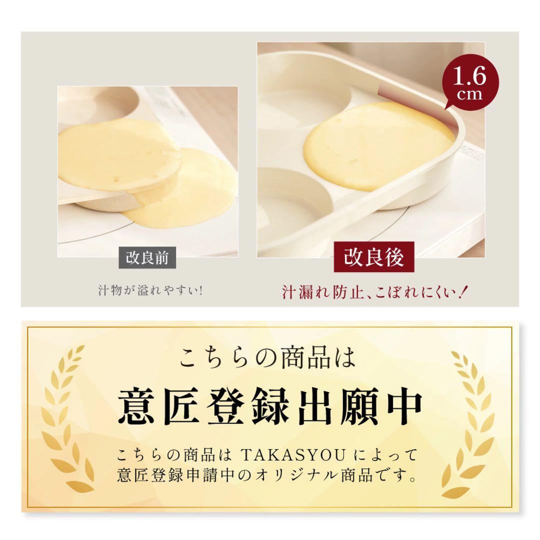 【新品】19点セット　PASSO フライパン 　IH〜ガス火対応 取っ手が取れる