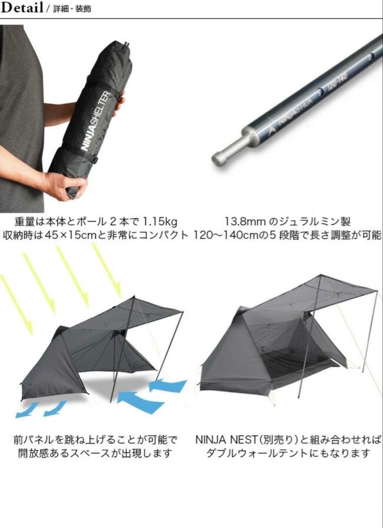 新品PaaGo WORKS パーゴワークス ニンジャシェルター ダークグレー