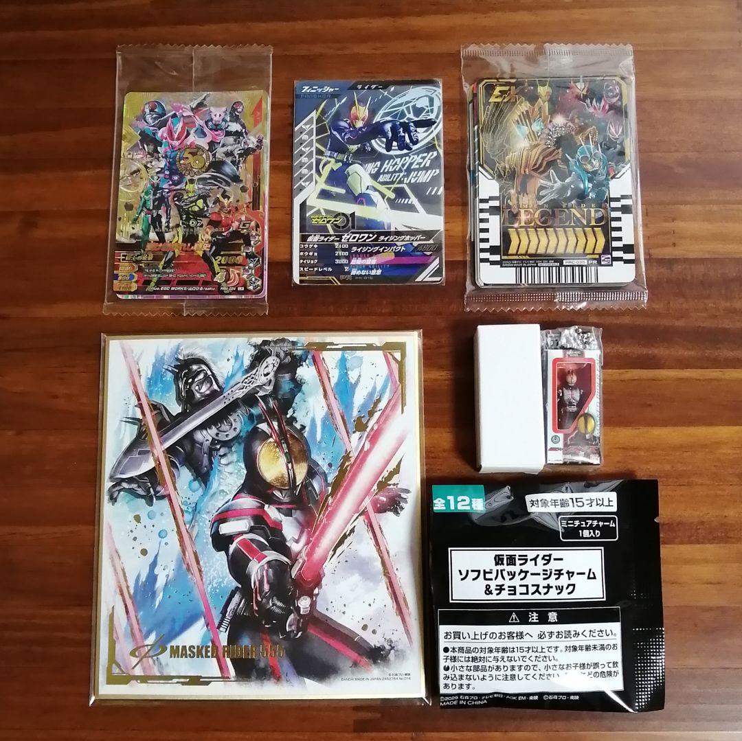S.H.Figuarts（真骨彫製法）仮面ライダーカイザ 草加雅人 ファイズ 王