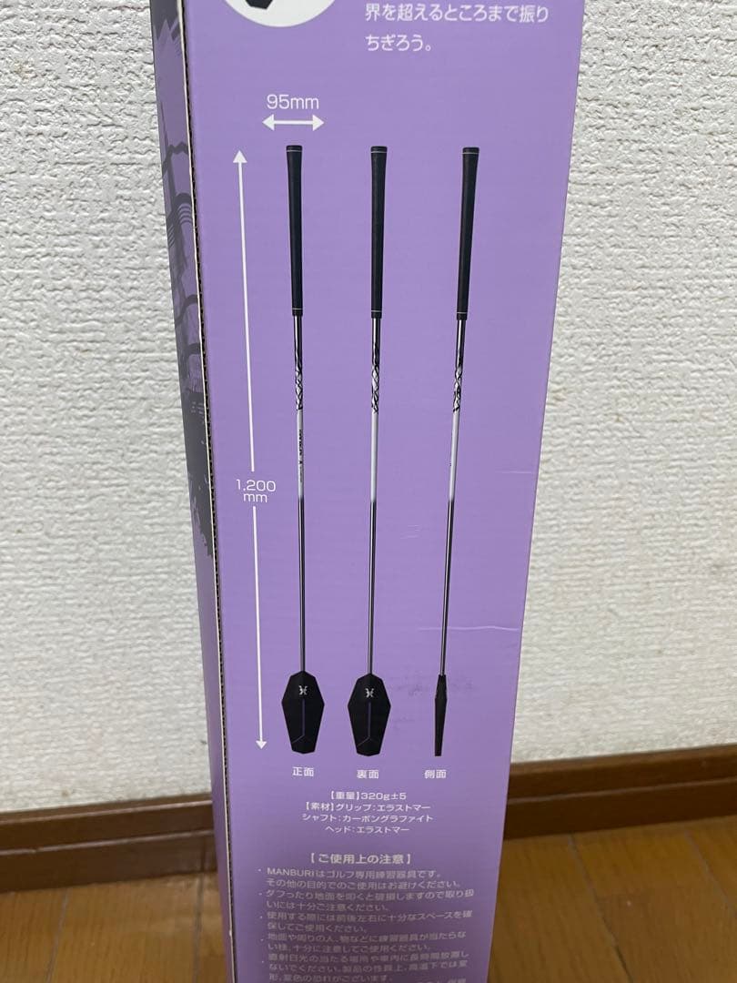JS DREAM ゴルフ スイング MANBURI ジャンボ尾崎監修