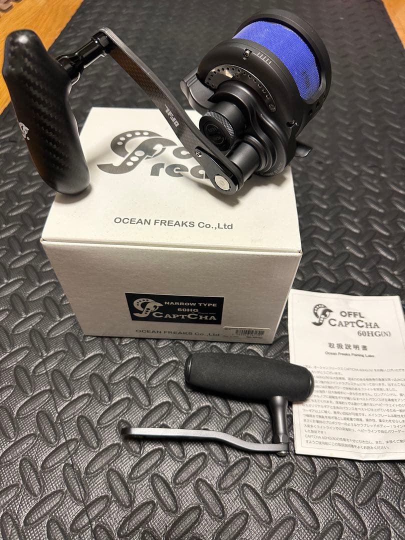 美品！オーシャンフリークス キャプチャ60HGナロー oceanfreaks