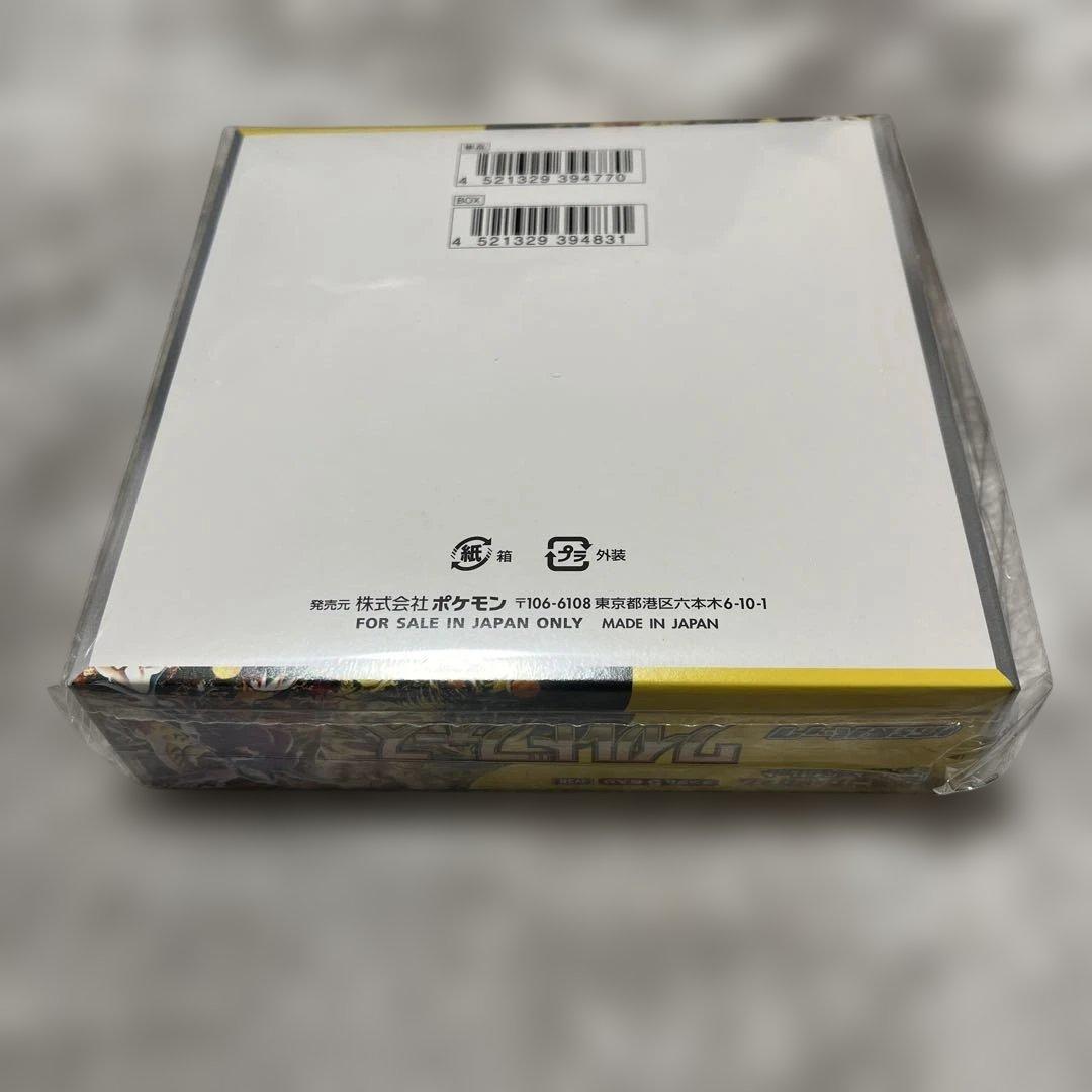ポケモンカードゲーム ワイルドフォース 未開封　シュリンク有り