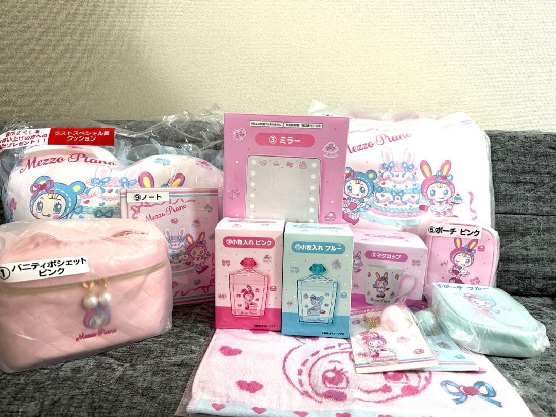 MezzoPiano 一番くじ メゾピアノ バニティポーチ フルコンプに近い