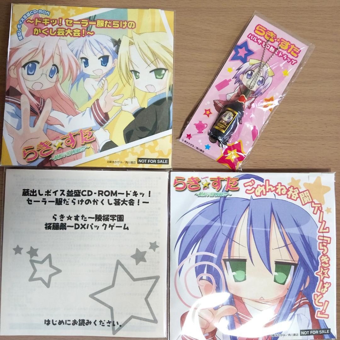 格安　アニメグッズ　20個　まとめ売り フィギュア多数　デカ缶バッチ