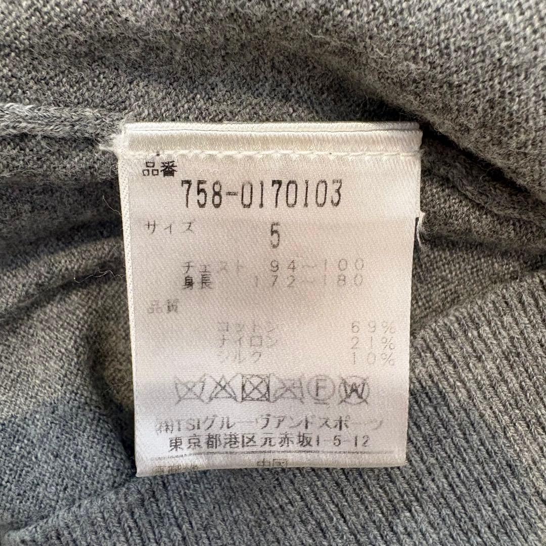 マスターバニーエディション ニット セーター メンズ グレー サイズ5（L）