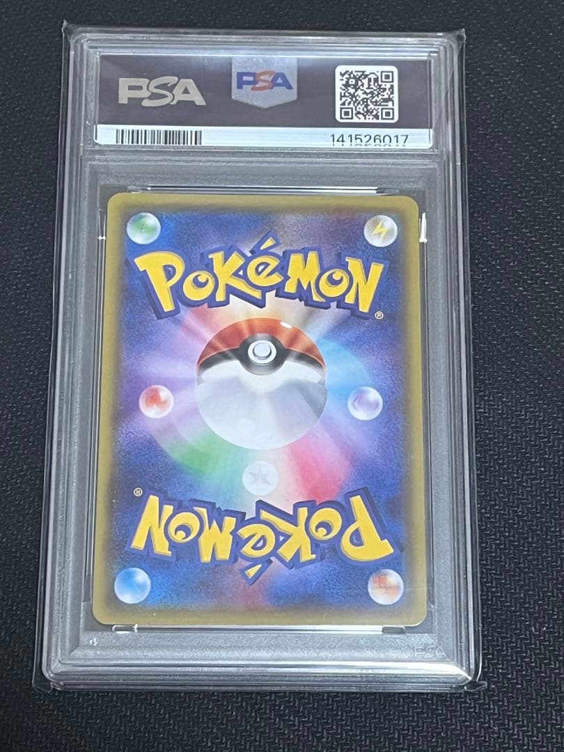 オールナイトパーティー　psa10 ブラッキー