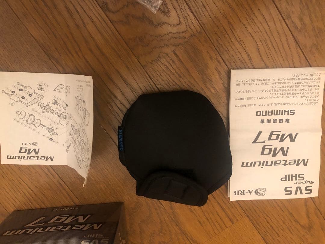 専用の品購入しないで