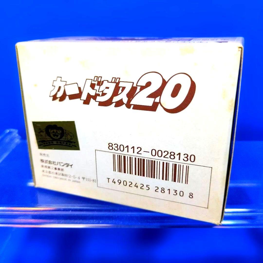 超激レア　カードダス20 ドラゴンボール パート2　天下一武道会　BOX　未開封