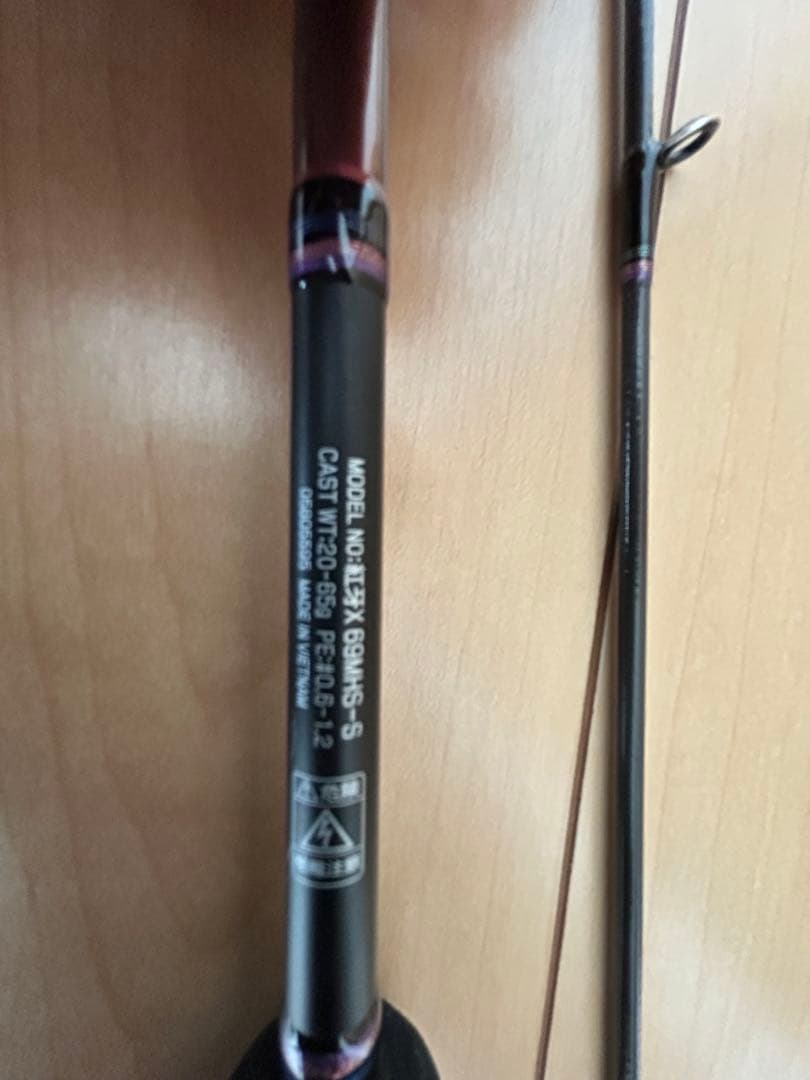 DAIWA KOHGA X 69MHS-S タイラバロッド