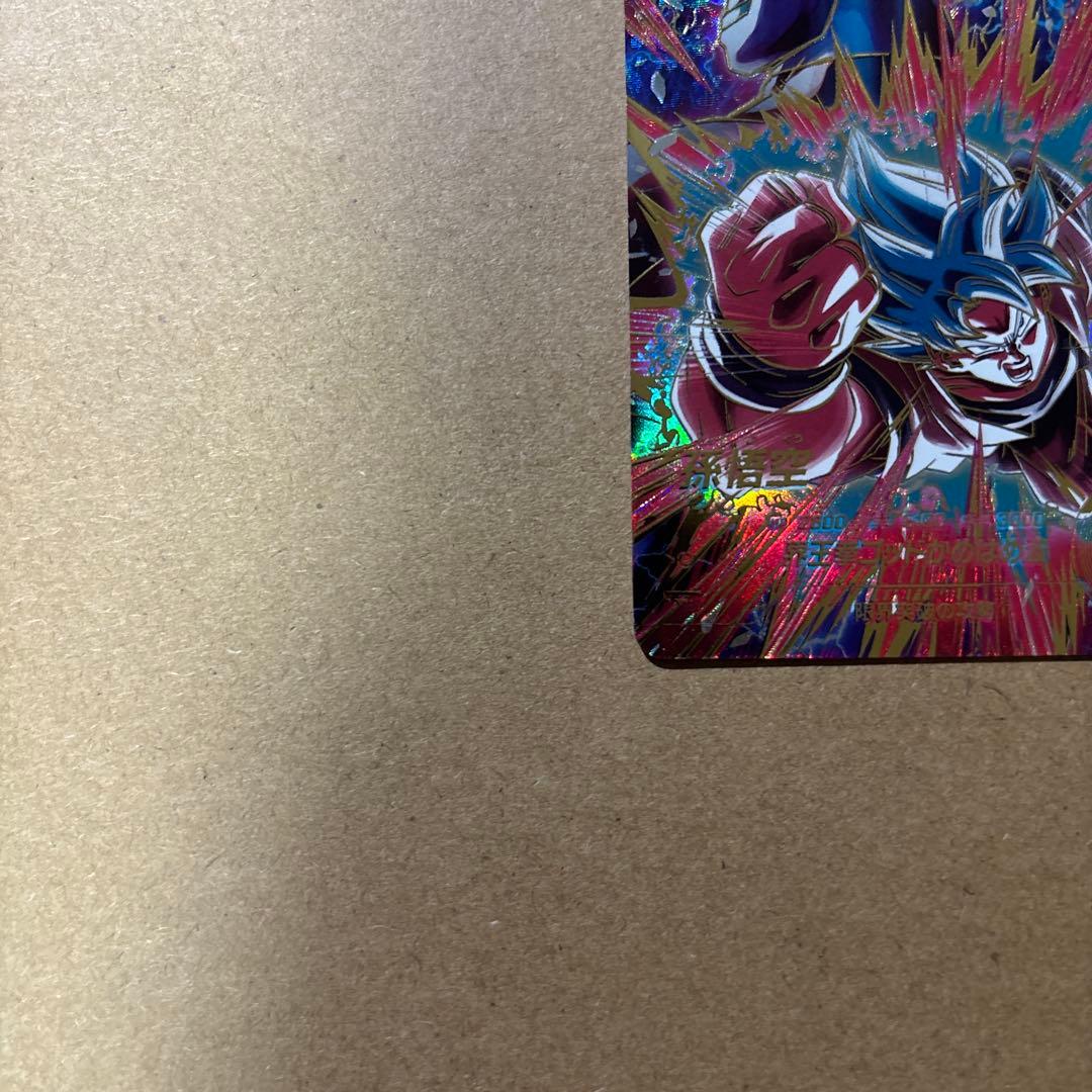 ドラゴンボールスーパーダイバーズSDV9-019 孫悟空　GDR パラレル 美品