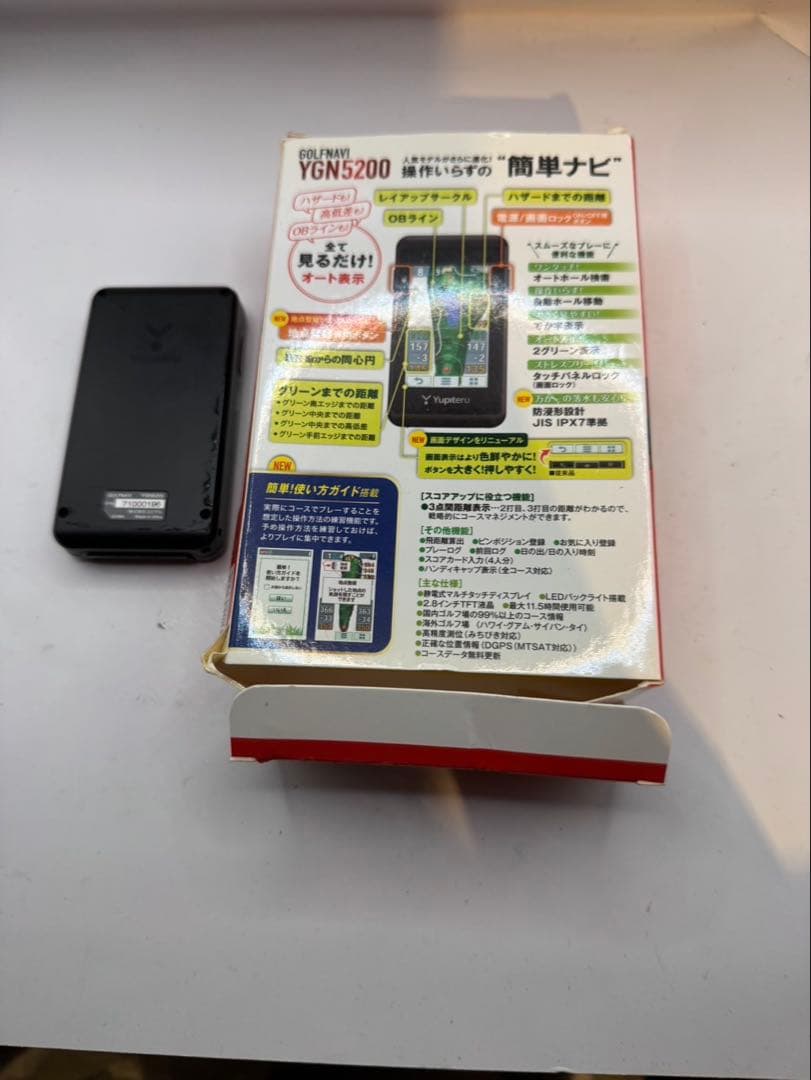 Yupiteru ゴルフナビ YGN5200 箱付き