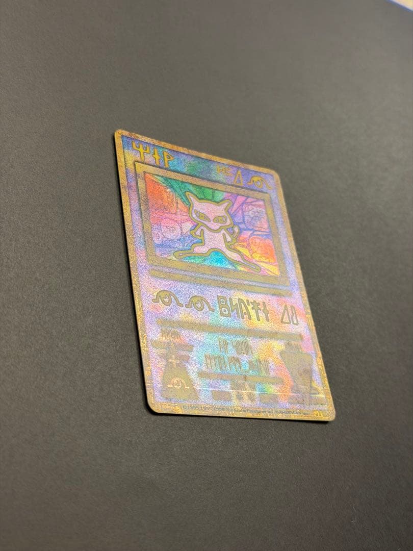 ❣️ポケモンカード ポケカ 古代ミュウ 前期修正版❣️お値下げ❣️
