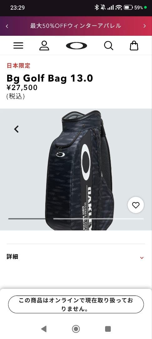 Oakley Bg Golf Bag 13.0 キャディバッグ