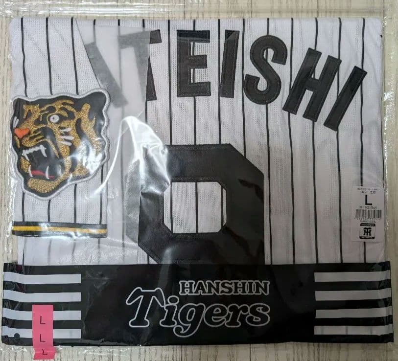 阪神タイガース　立石正広　2026年ホームレプリカユニフォーム　Ｌ