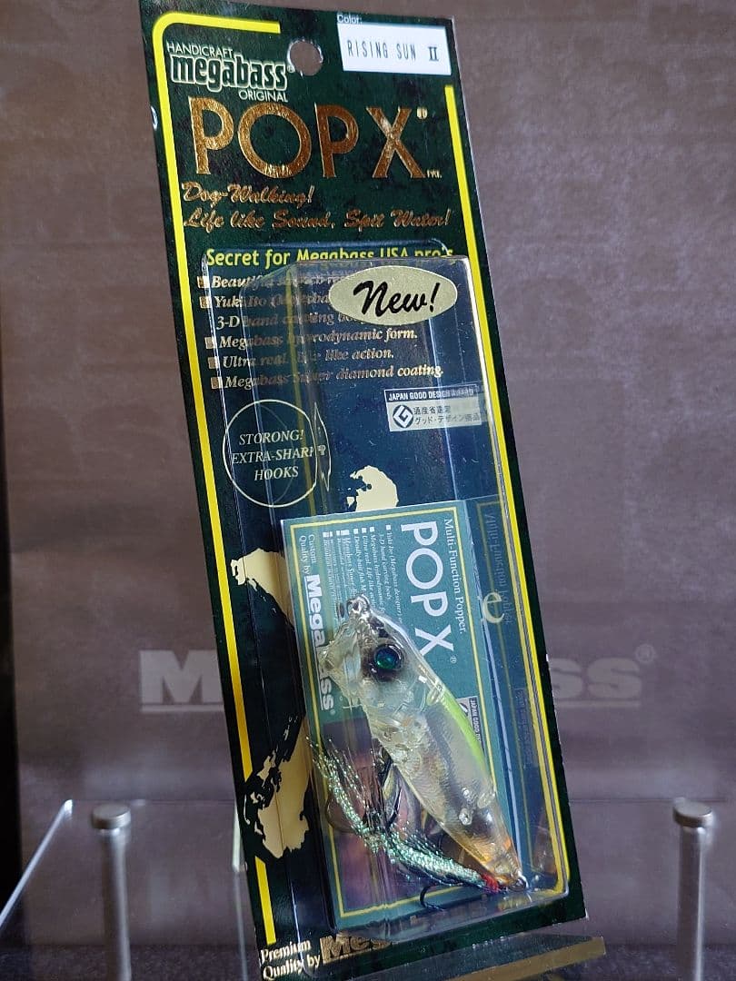 メガバス ito ポップX 初回出荷NEW ライジングサンⅡ 新品未開封