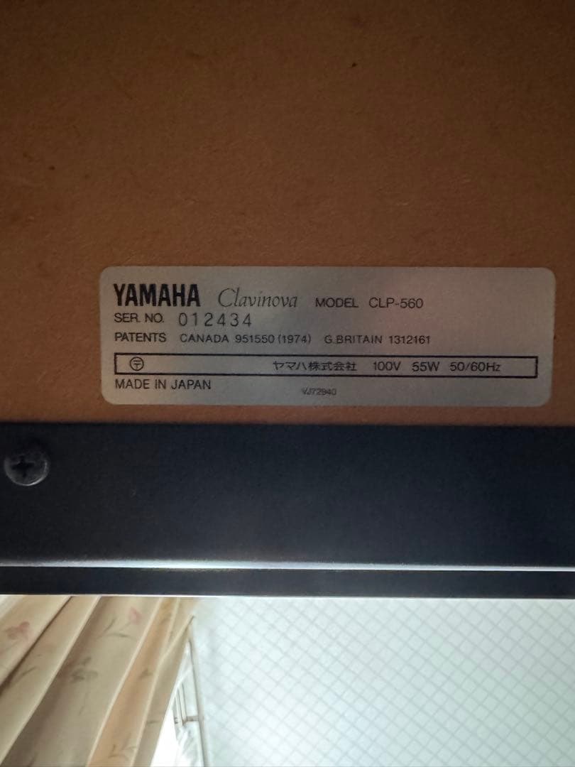 引き取り限定！ヤマハ　YAMAHA Clavinova CLP560 電子ピアノ