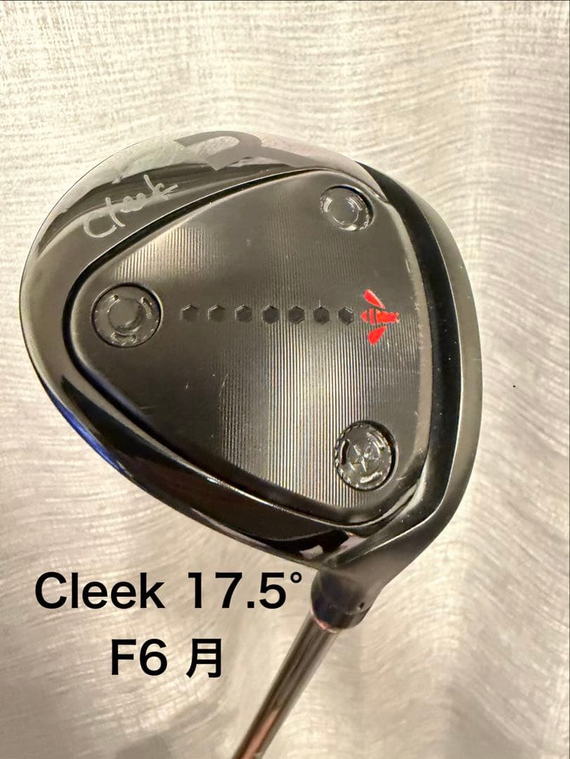 RODDIO Cleek (2024) 5W 17.5° / F6 月