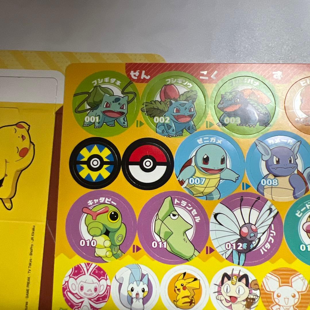ポケモン　　プチプチシールボックス100