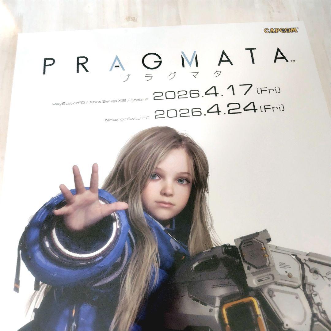 プラグマタ　非売品　ポスター　販促物　セット