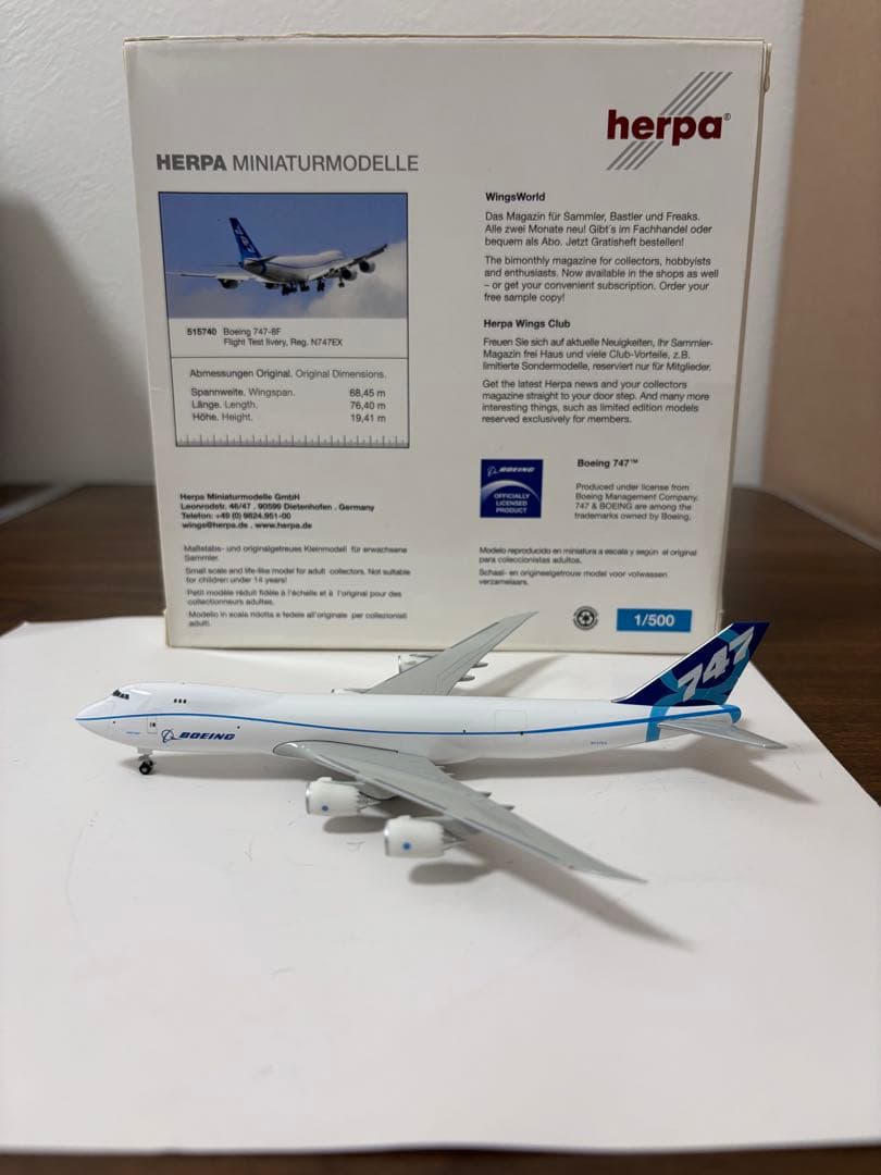航空機・ヘリコプター B747-8F Flight Test livery herpa 1/500
