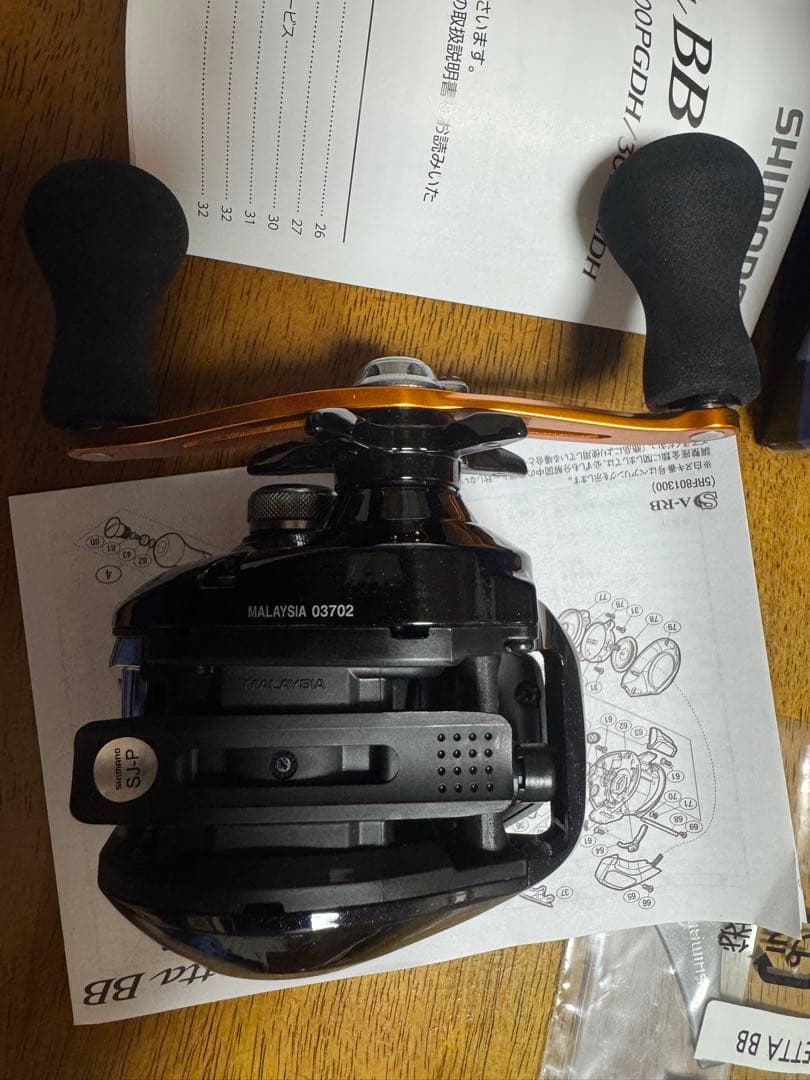SHIMANO Barchetta BB 300HGDH リール