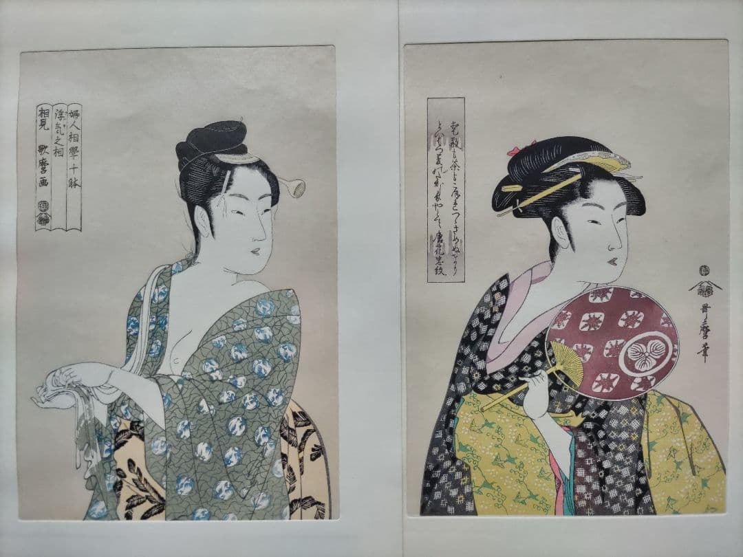 歌麿名作撰 手摺木版画 全30作揃い 悠々洞出版 浮世絵 美人画