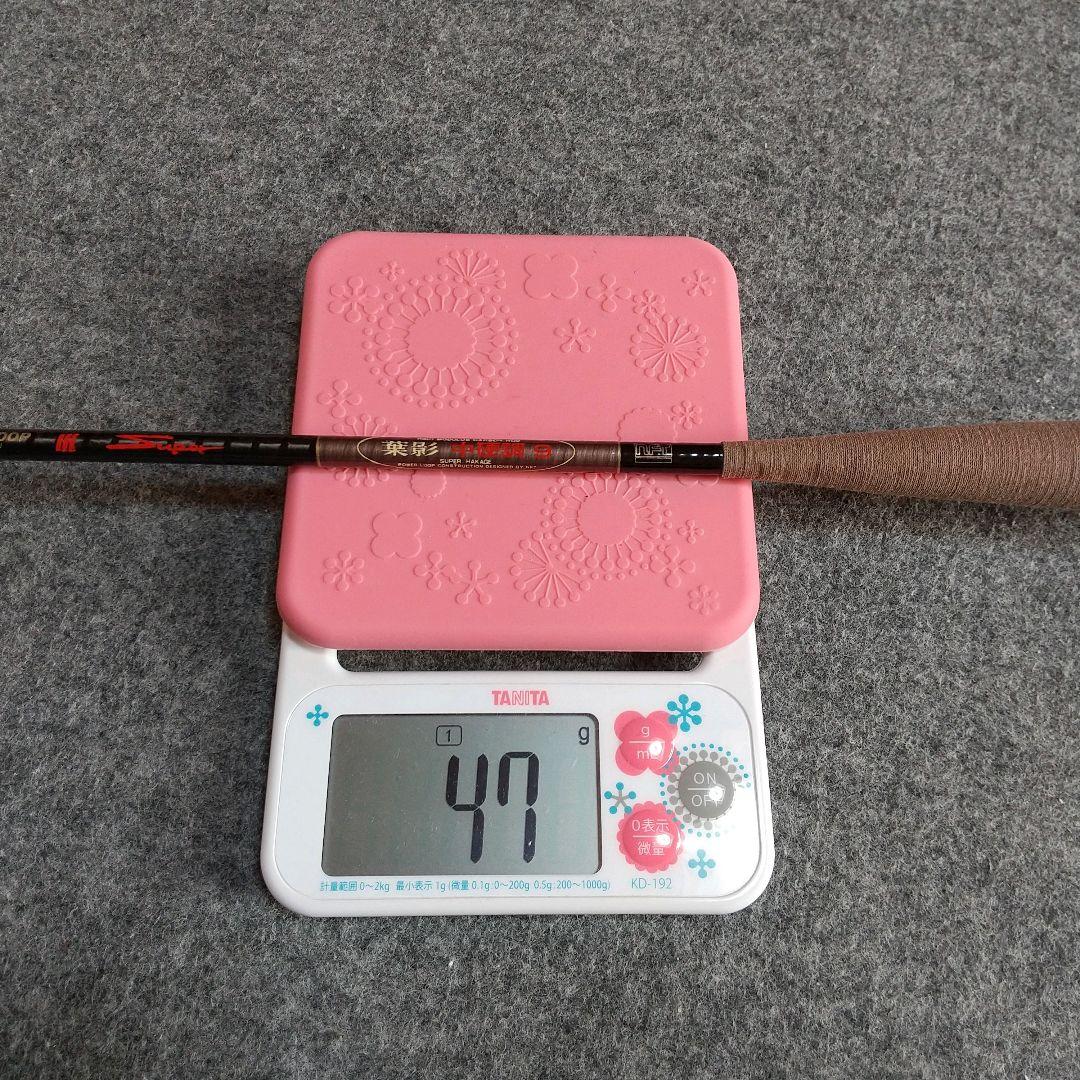 NFT パワーループ 葉影 中硬調 9尺 他 影坊師 7尺 2本セット