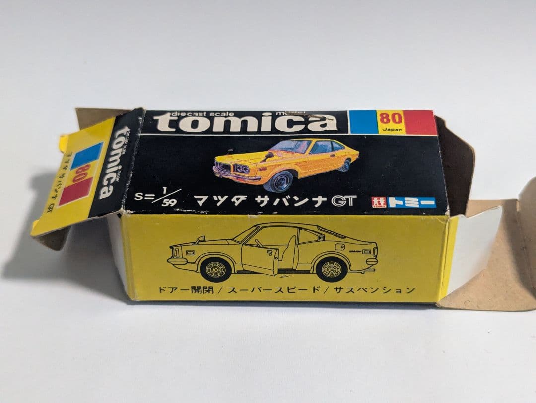 トミカ 80 サバンナGT 牽引フック付 旧ホイール 黒箱 日本製