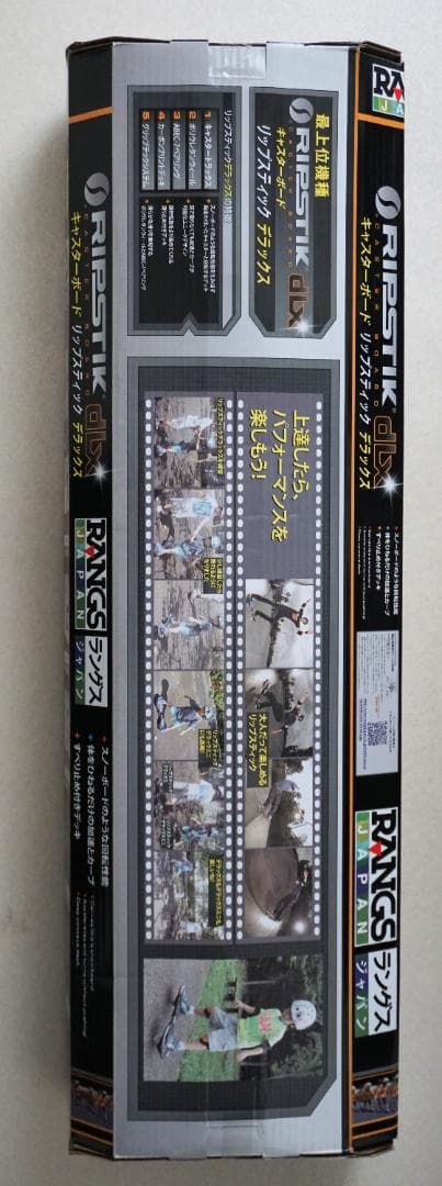 【新品　未開封　未使用】リップスティック　デラックス