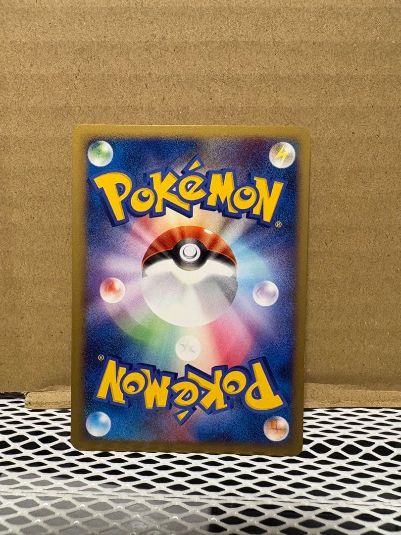 ポケモンカード　ギフトボックス　ピカチュウ　ライチュウ